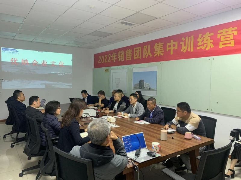 常州优纳新材料科技有限公司