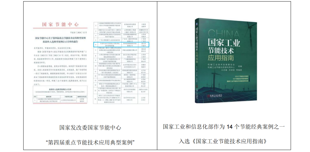 微信图片_20250405234308