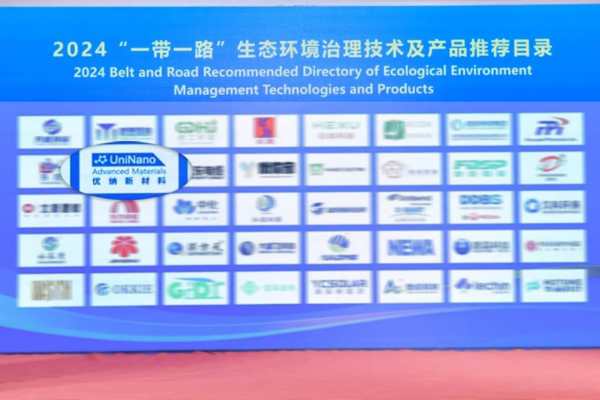 微信图片_20250406014056